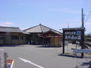 新発田温泉あやめの湯