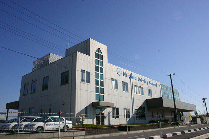 新潟自動車学校